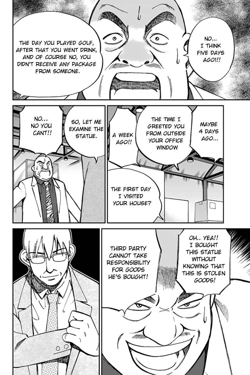C.M.B. Chapter 41 page 48 - Chapter 41: His Name Is Stan