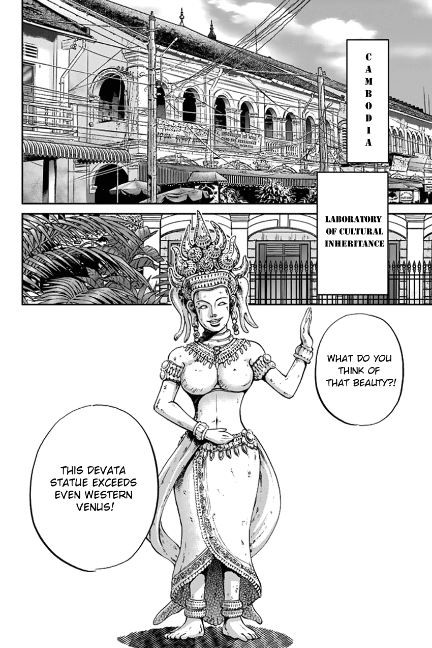 C.M.B. Chapter 41 page 6 - Chapter 41: His Name Is Stan
