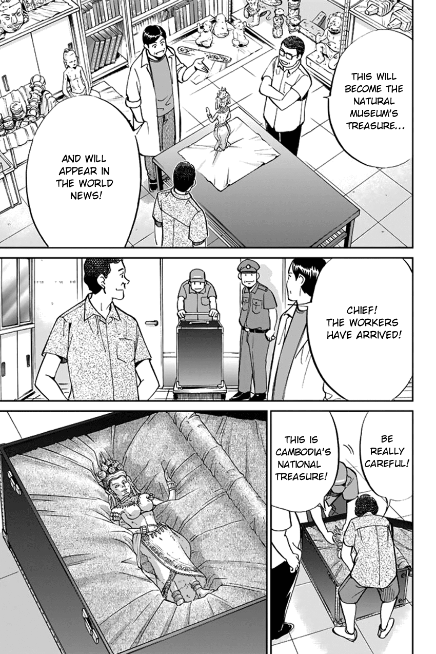 C.M.B. Chapter 41 page 7 - Chapter 41: His Name Is Stan