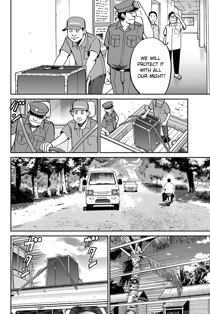 C.M.B. Chapter 41 page 8 - Chapter 41: His Name Is Stan