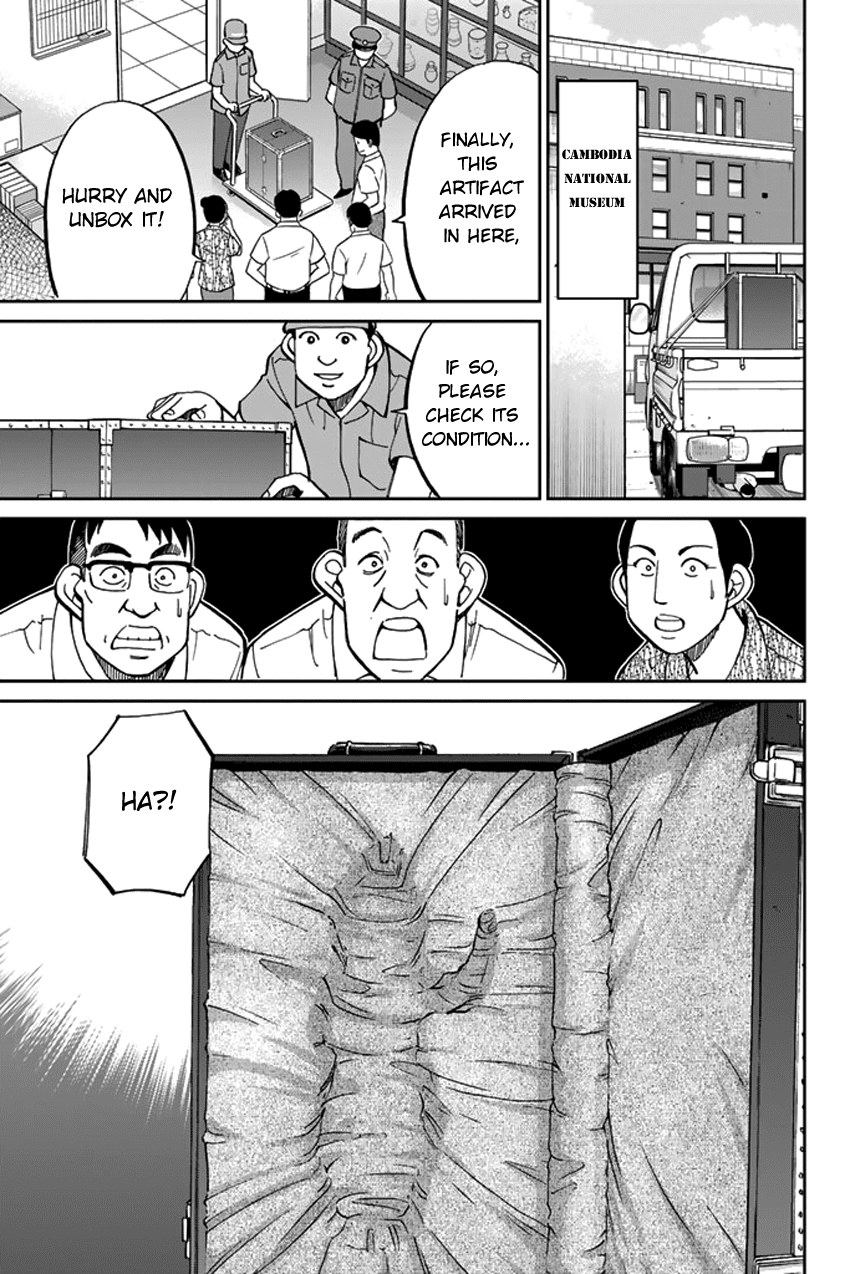 C.M.B. Chapter 41 page 9 - Chapter 41: His Name Is Stan