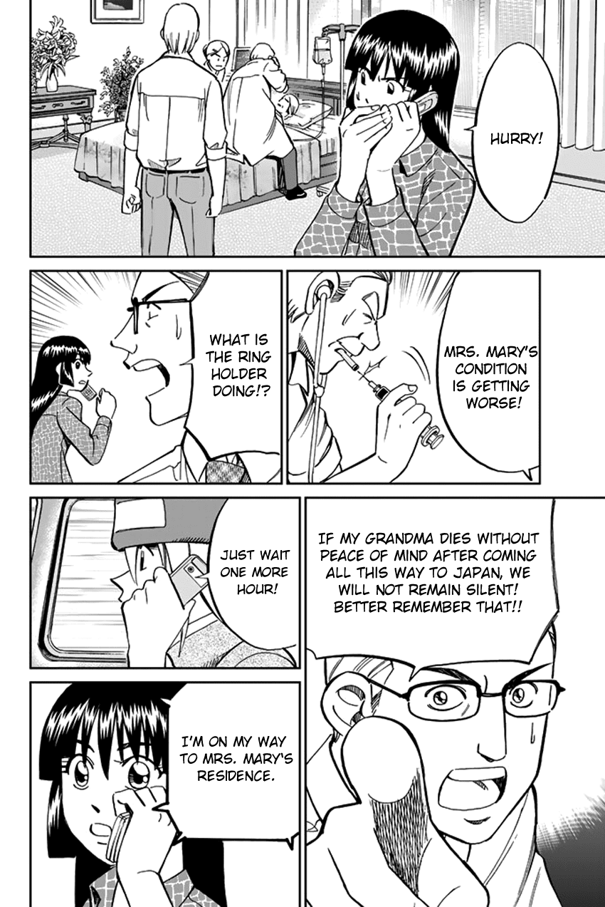 C.M.B. Chapter 42 page 39 - Chapter 42: The Quilt