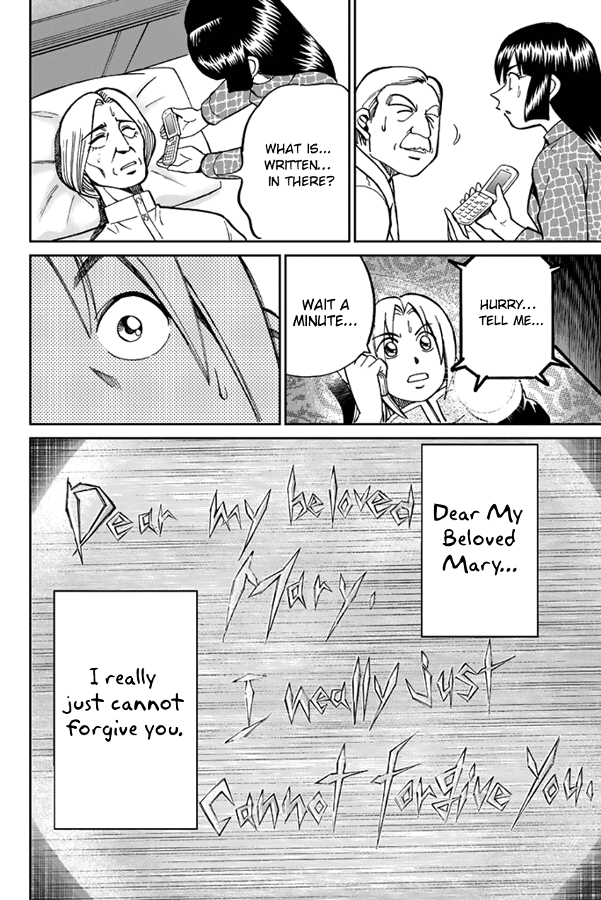 C.M.B. Chapter 42 page 47 - Chapter 42: The Quilt
