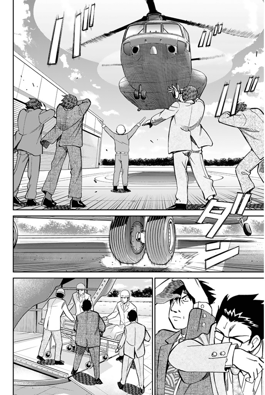 C.M.B. Chapter 42 page 6 - Chapter 42: The Quilt