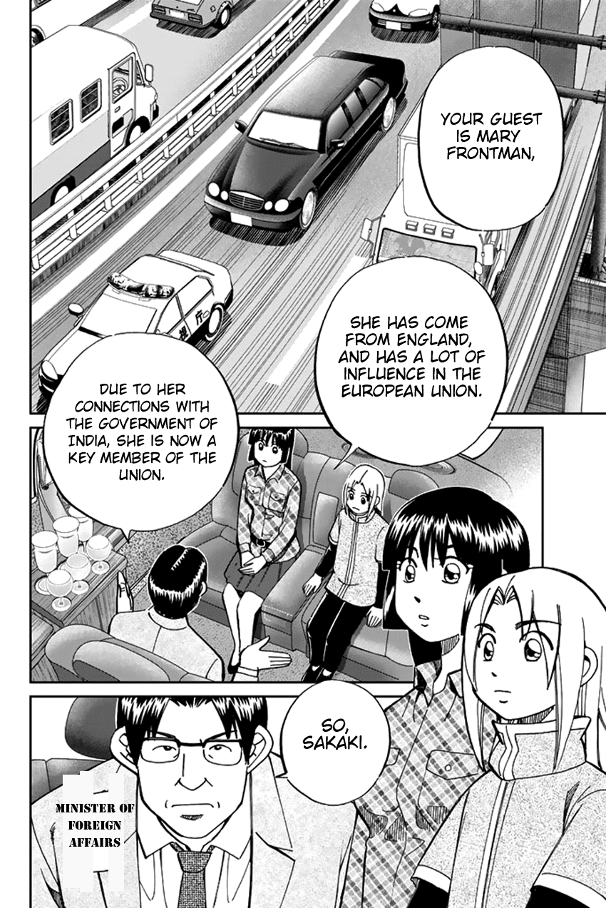 C.M.B. Chapter 42 page 8 - Chapter 42: The Quilt