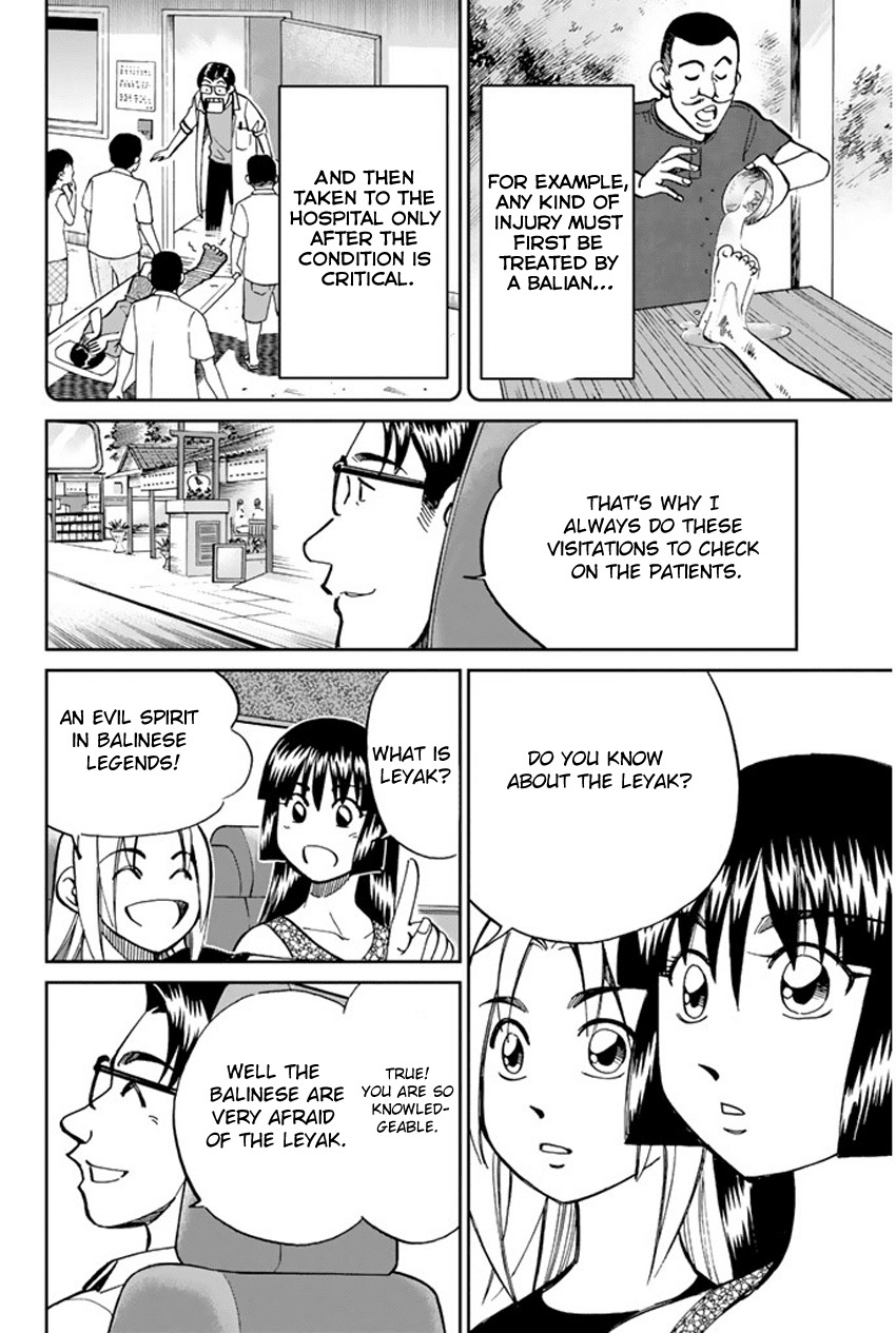C.M.B. Chapter 44 page 11 - Chapter 44: The Leyak
