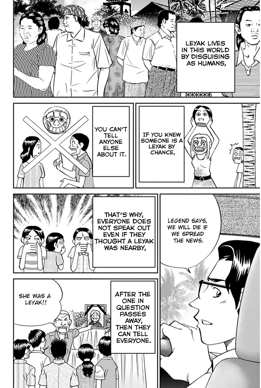 C.M.B. Chapter 44 page 13 - Chapter 44: The Leyak