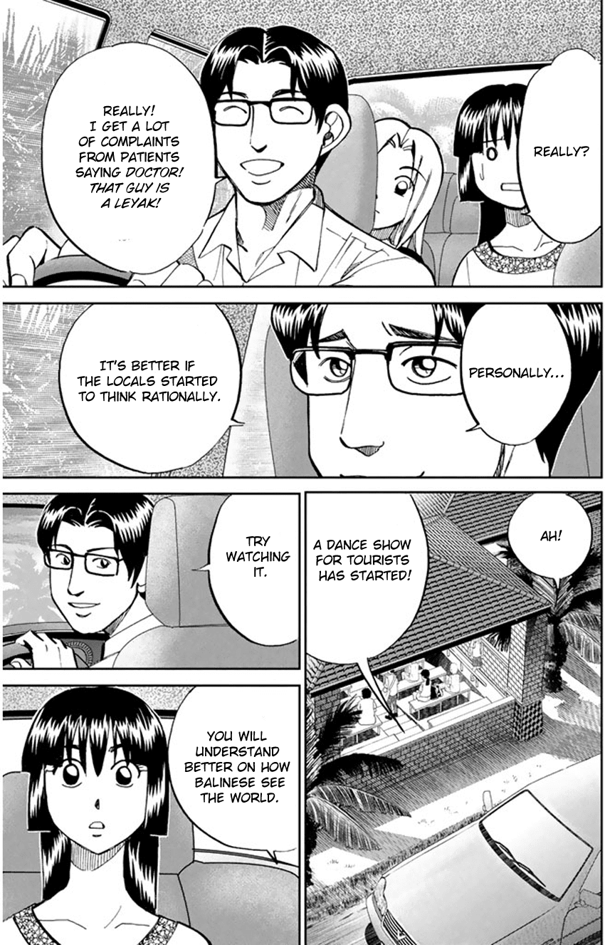 C.M.B. Chapter 44 page 14 - Chapter 44: The Leyak