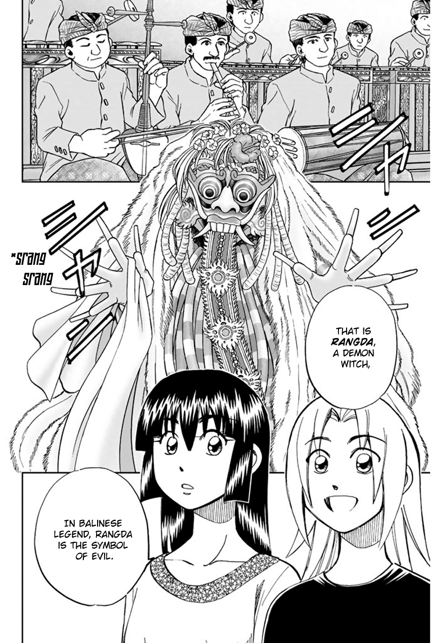 C.M.B. Chapter 44 page 15 - Chapter 44: The Leyak