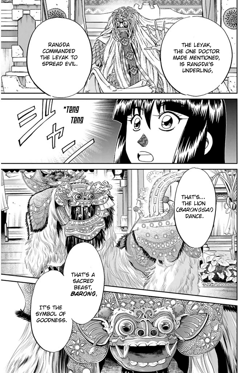 C.M.B. Chapter 44 page 16 - Chapter 44: The Leyak