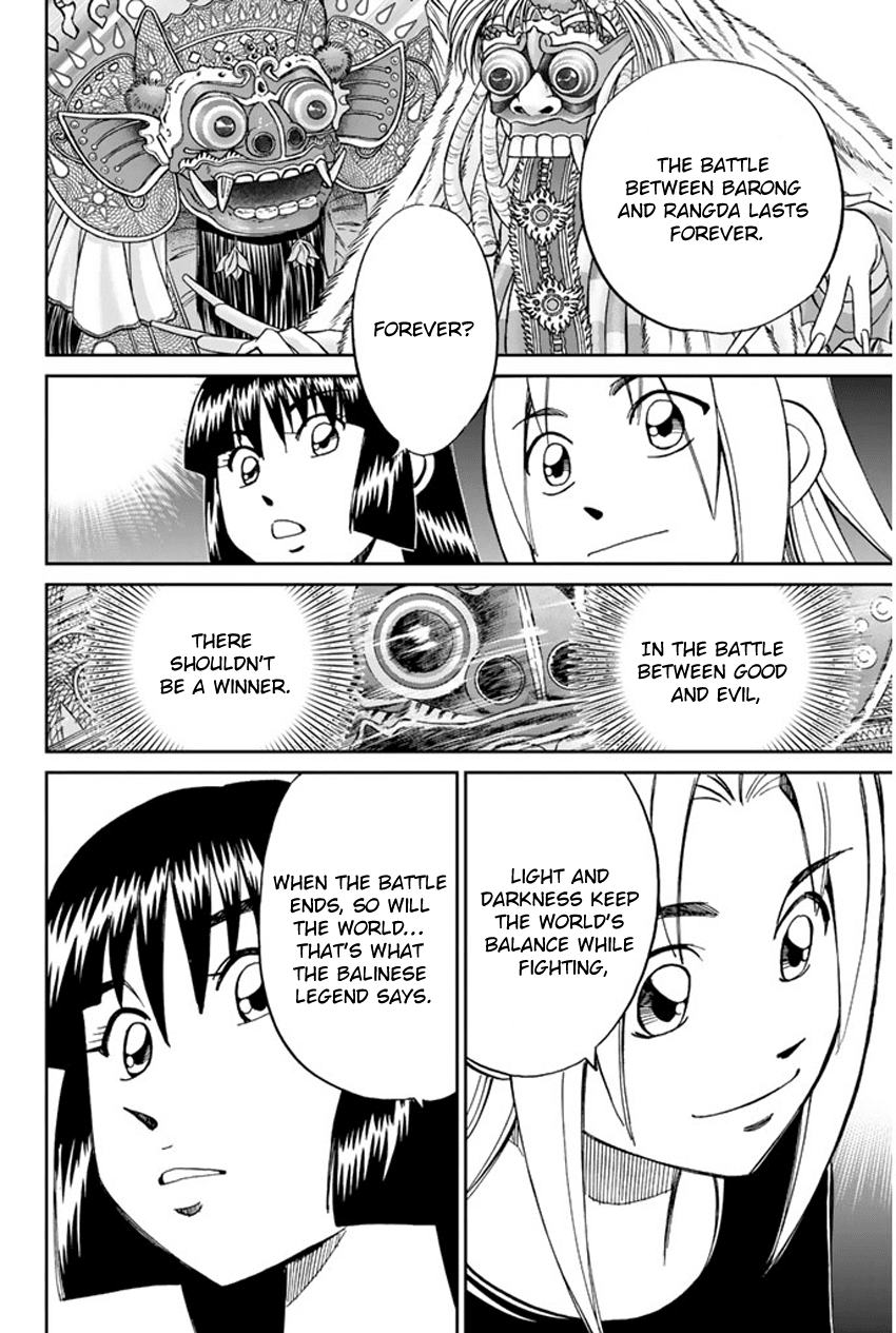 C.M.B. Chapter 44 page 17 - Chapter 44: The Leyak