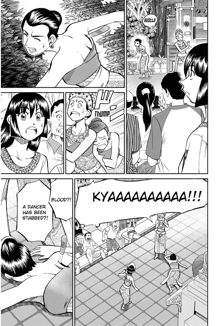 C.M.B. Chapter 44 page 18 - Chapter 44: The Leyak