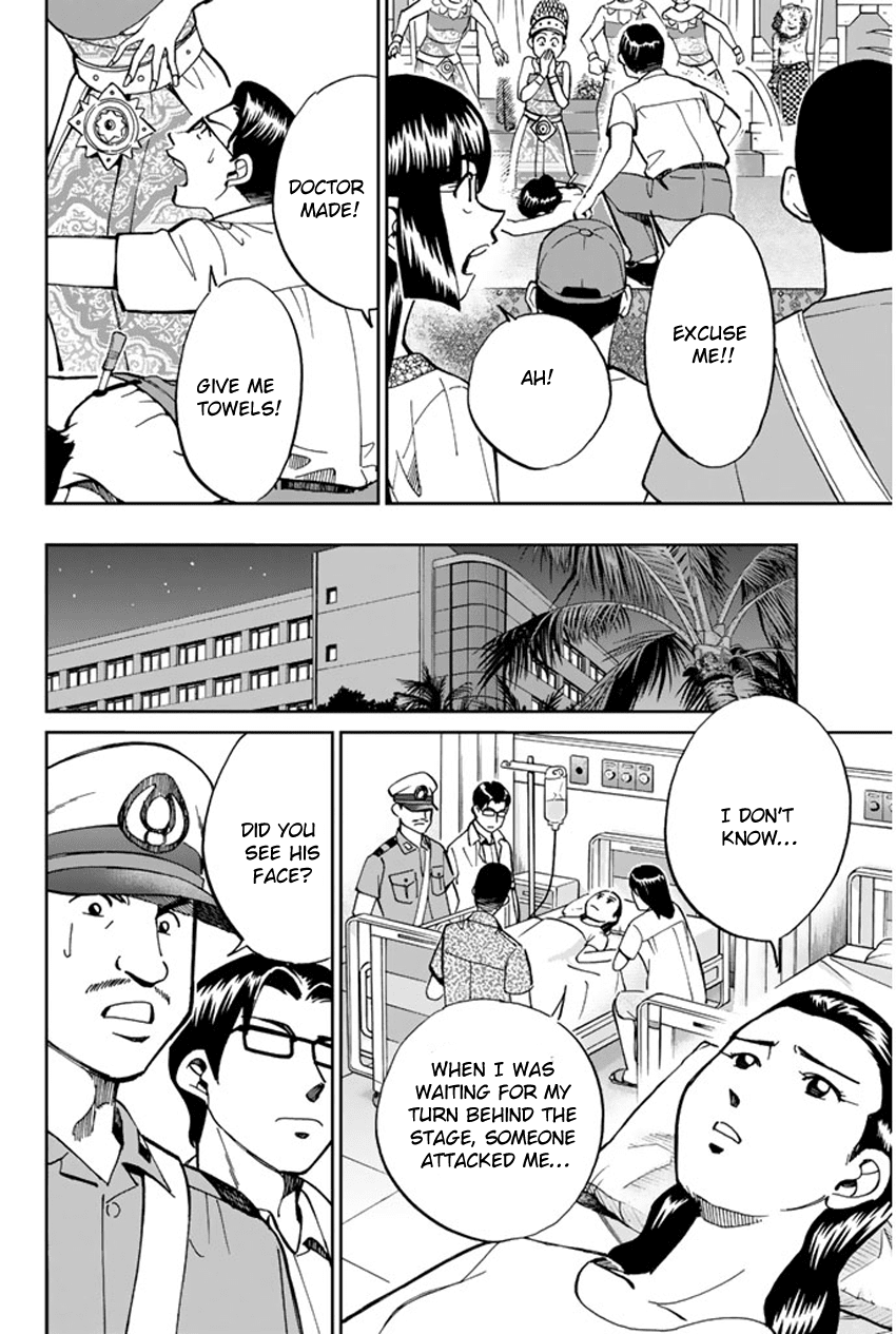 C.M.B. Chapter 44 page 19 - Chapter 44: The Leyak