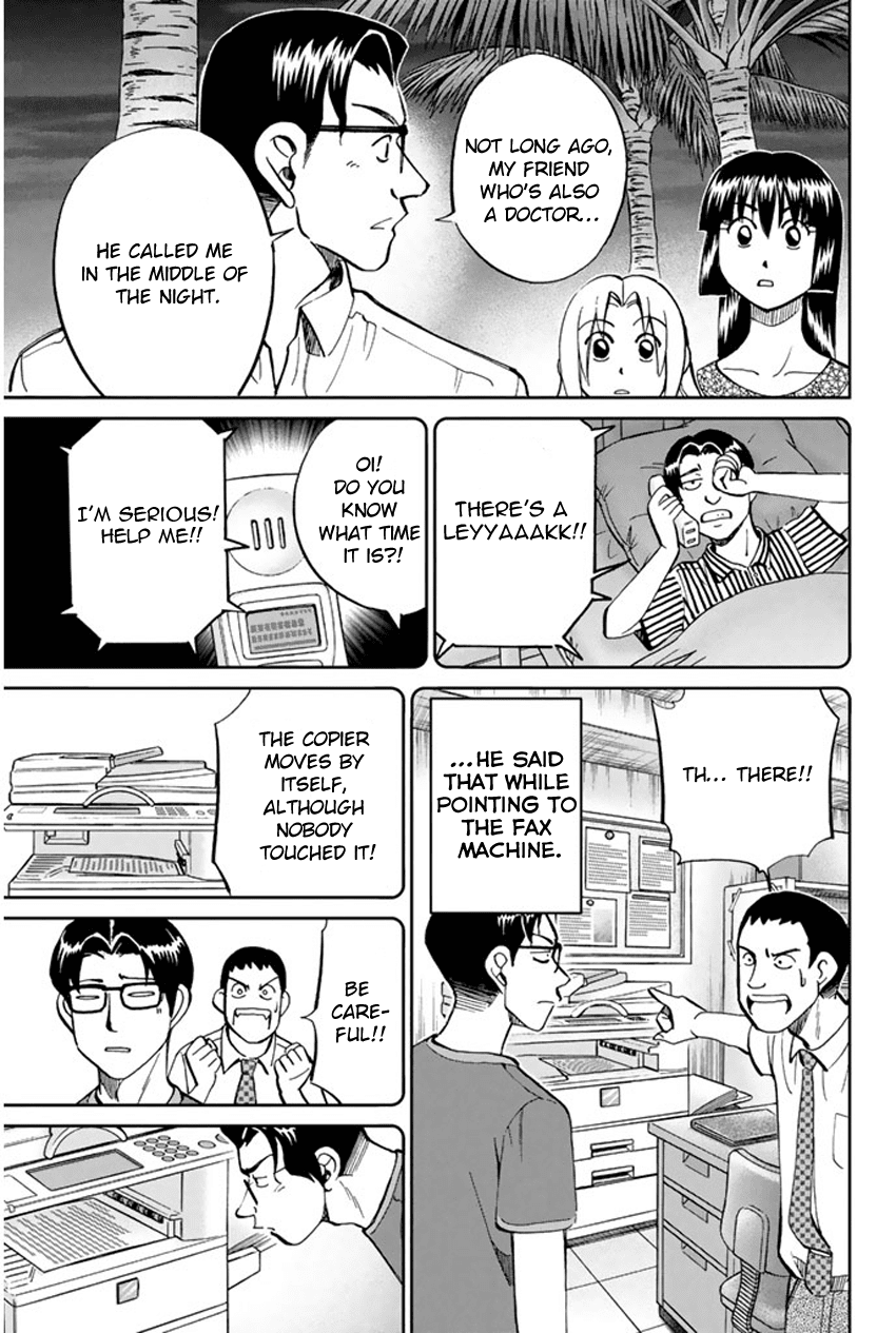 C.M.B. Chapter 44 page 24 - Chapter 44: The Leyak