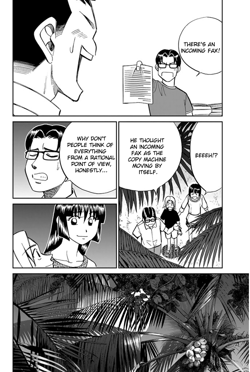 C.M.B. Chapter 44 page 25 - Chapter 44: The Leyak