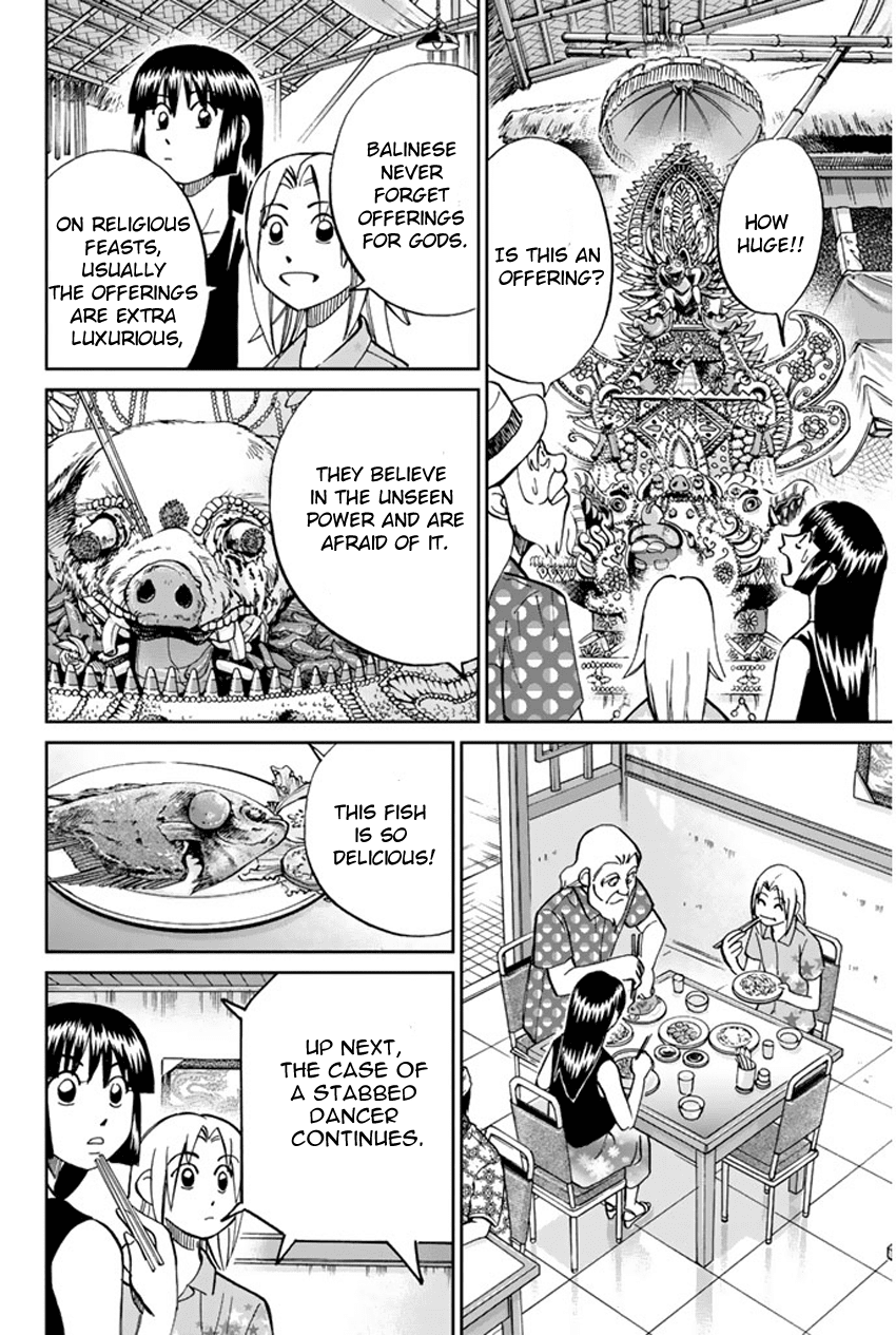 C.M.B. Chapter 44 page 27 - Chapter 44: The Leyak