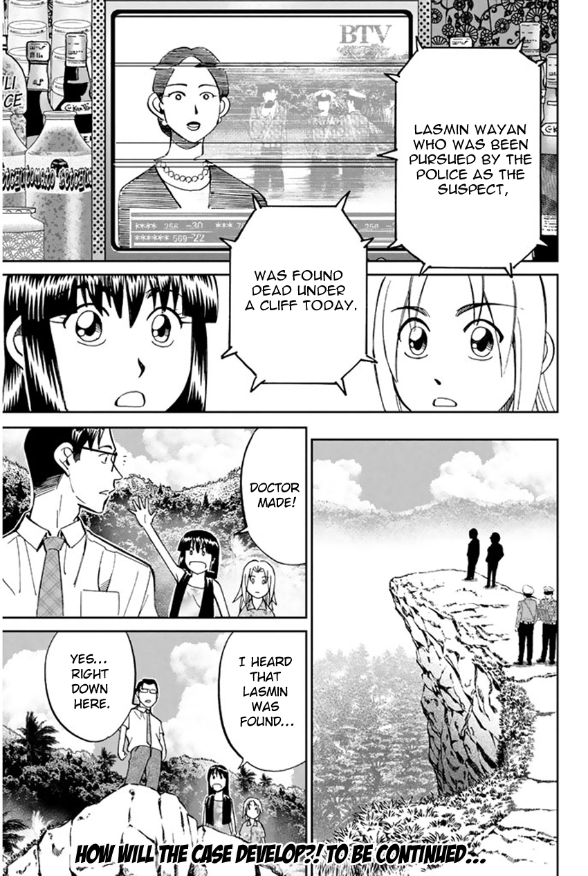 C.M.B. Chapter 44 page 28 - Chapter 44: The Leyak