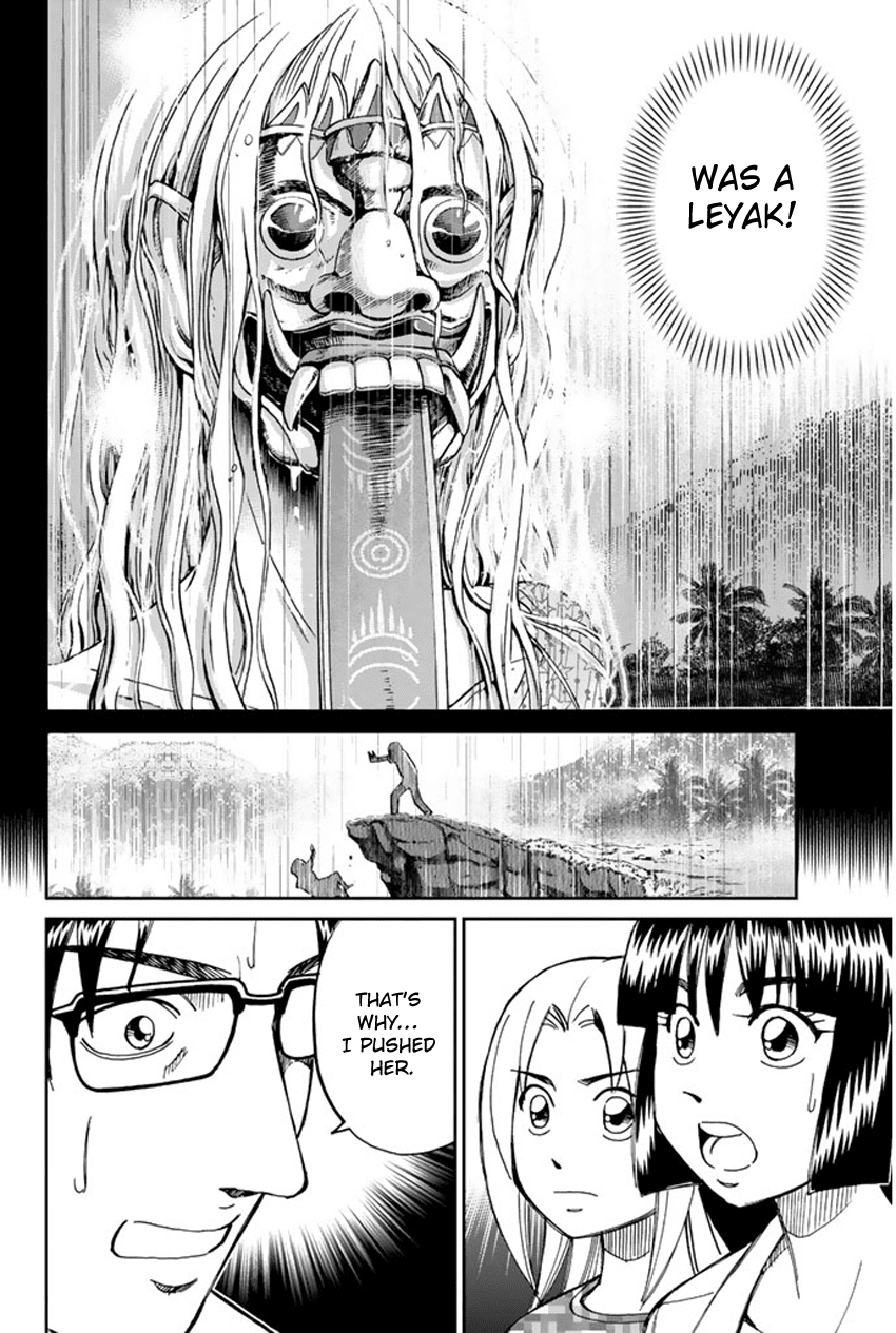 C.M.B. Chapter 44 page 47 - Chapter 44: The Leyak