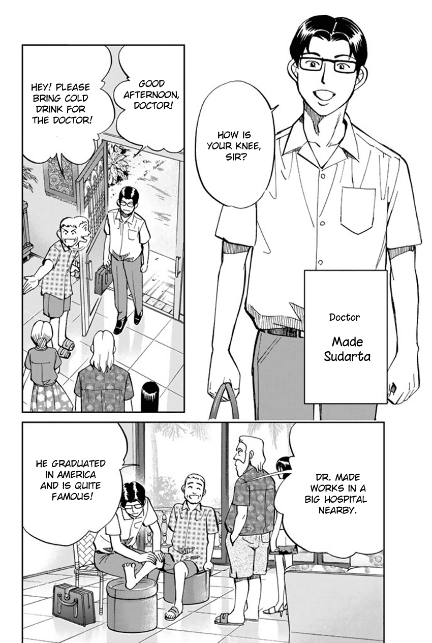 C.M.B. Chapter 44 page 7 - Chapter 44: The Leyak