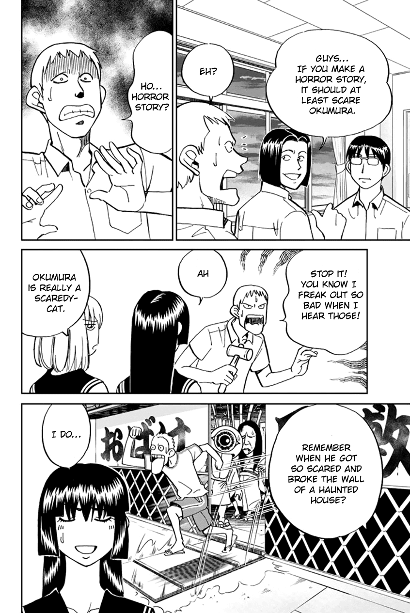 C.M.B. Chapter 45 page 11 - Chapter 45: Seven Mysteries Of High School