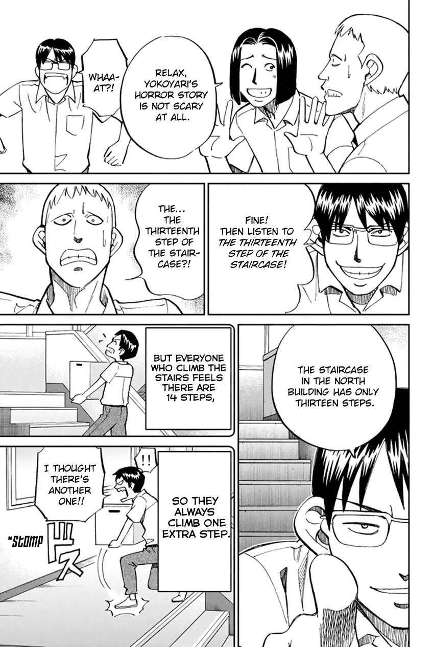 C.M.B. Chapter 45 page 12 - Chapter 45: Seven Mysteries Of High School