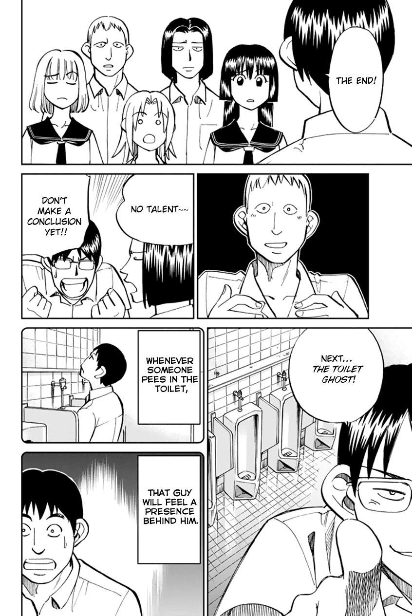 C.M.B. Chapter 45 page 13 - Chapter 45: Seven Mysteries Of High School