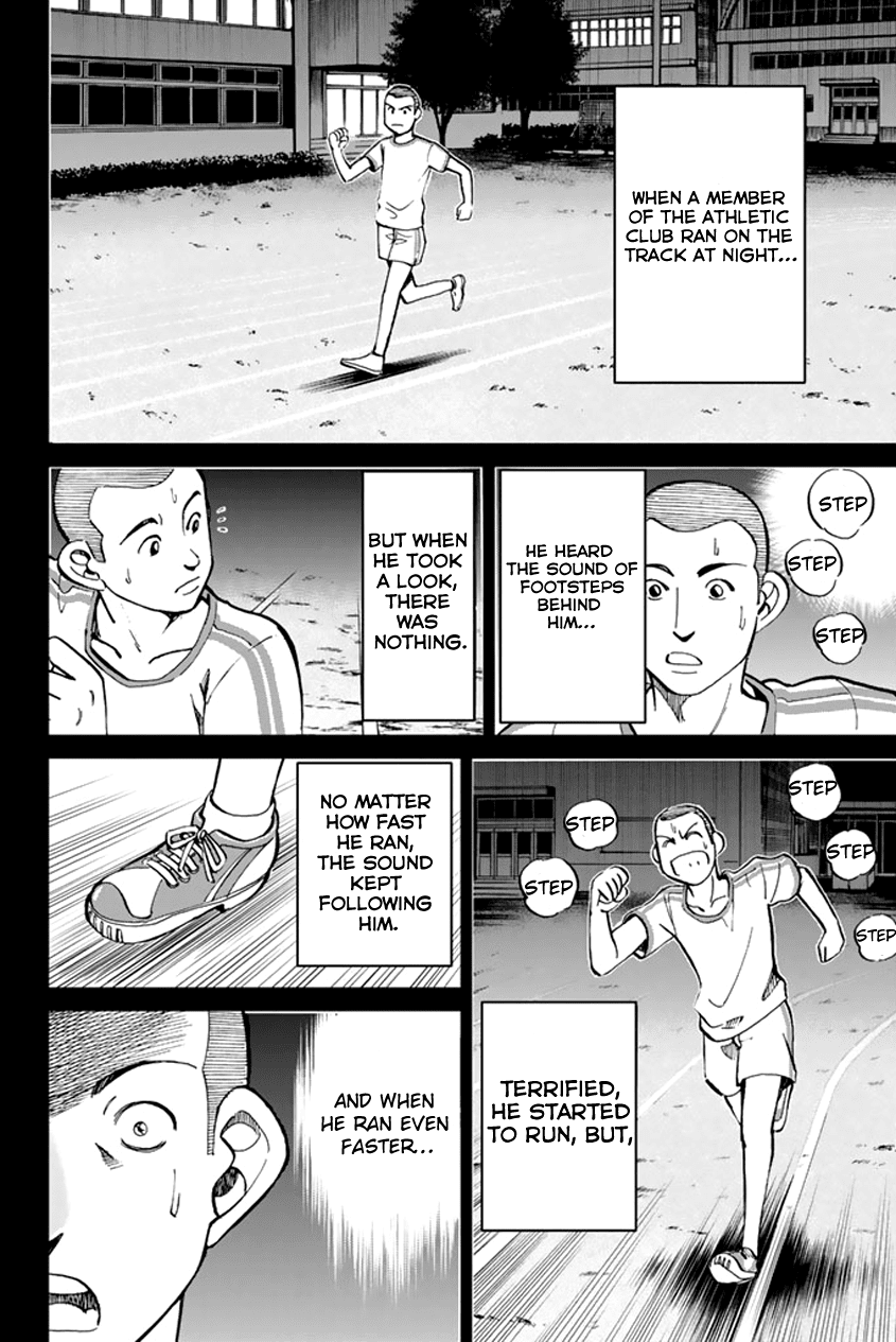 C.M.B. Chapter 45 page 15 - Chapter 45: Seven Mysteries Of High School