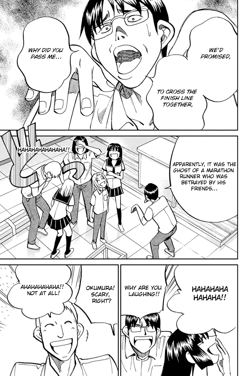 C.M.B. Chapter 45 page 16 - Chapter 45: Seven Mysteries Of High School