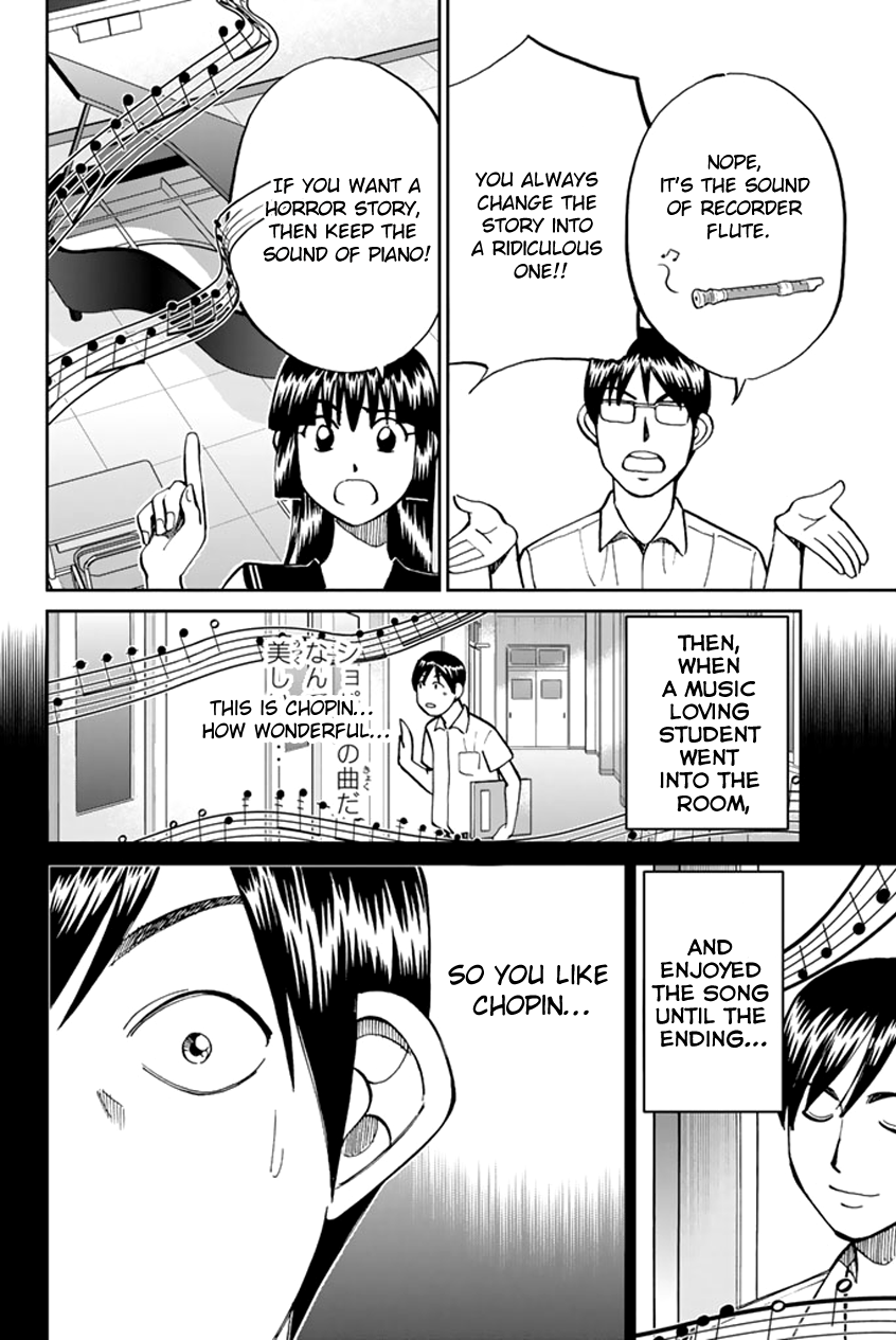 C.M.B. Chapter 45 page 19 - Chapter 45: Seven Mysteries Of High School