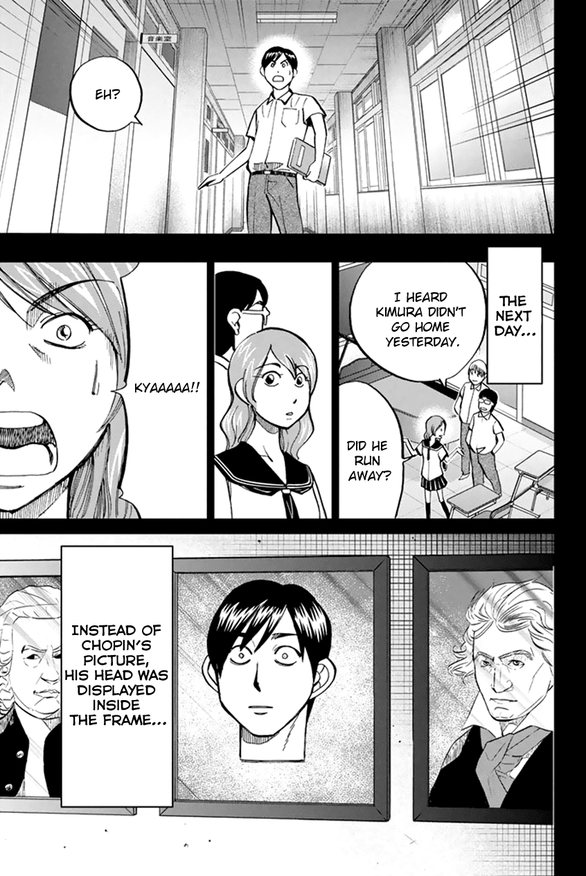 C.M.B. Chapter 45 page 20 - Chapter 45: Seven Mysteries Of High School