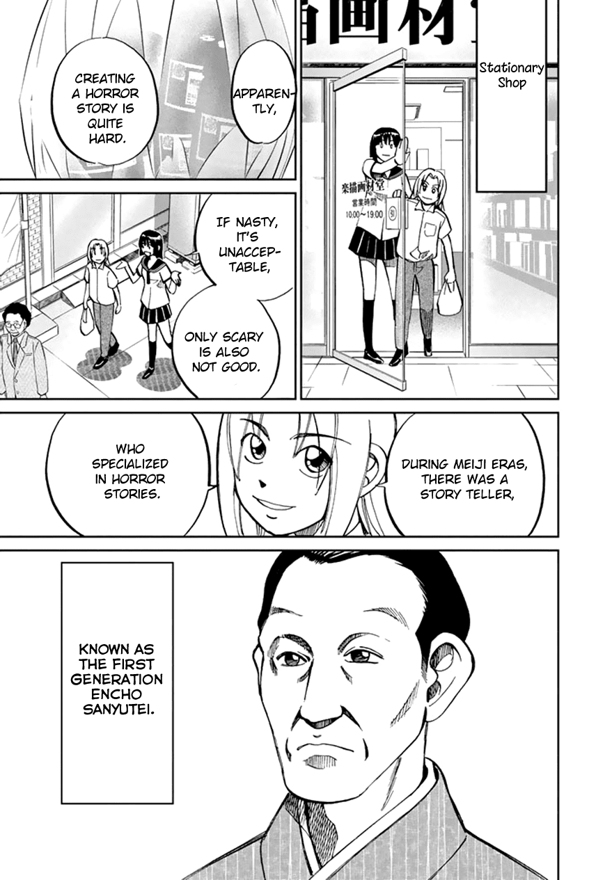 C.M.B. Chapter 45 page 24 - Chapter 45: Seven Mysteries Of High School