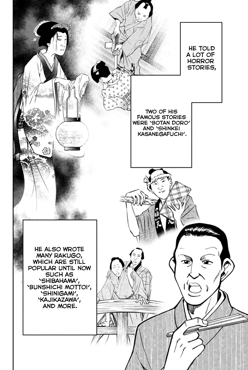 C.M.B. Chapter 45 page 25 - Chapter 45: Seven Mysteries Of High School