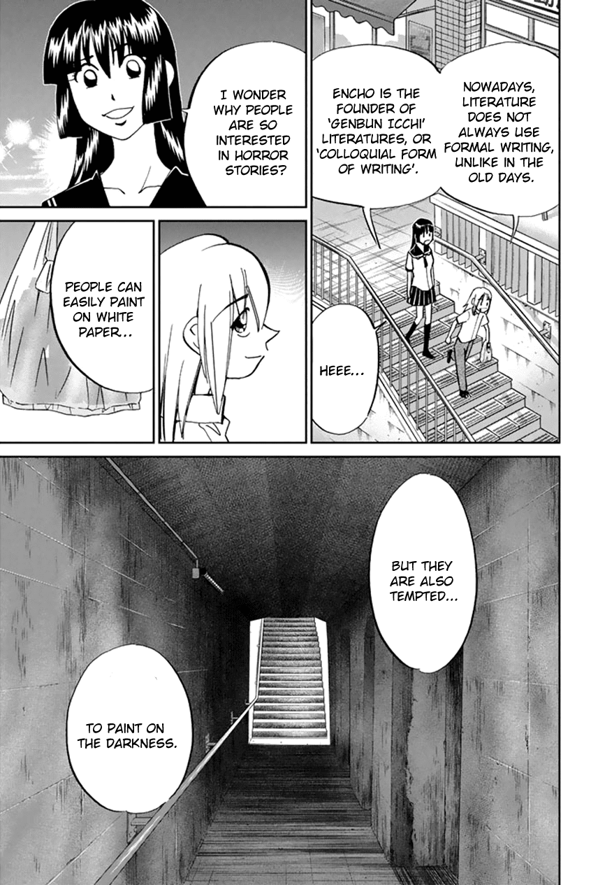 C.M.B. Chapter 45 page 26 - Chapter 45: Seven Mysteries Of High School