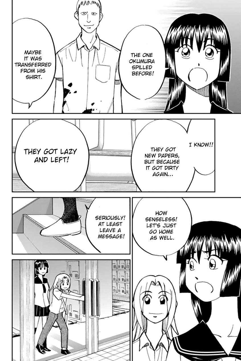 C.M.B. Chapter 45 page 31 - Chapter 45: Seven Mysteries Of High School