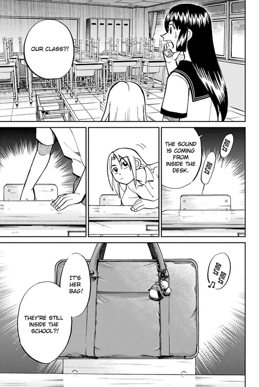 C.M.B. Chapter 45 page 34 - Chapter 45: Seven Mysteries Of High School