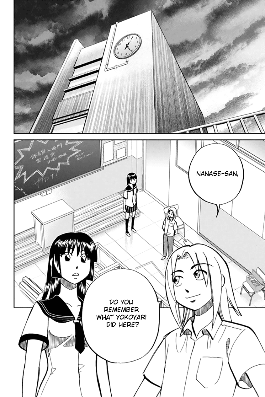 C.M.B. Chapter 45 page 37 - Chapter 45: Seven Mysteries Of High School
