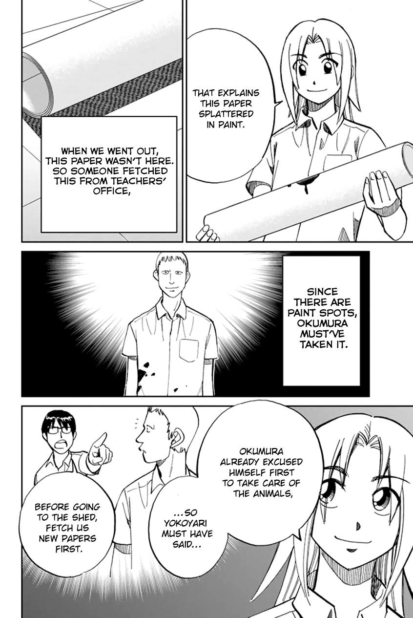 C.M.B. Chapter 45 page 39 - Chapter 45: Seven Mysteries Of High School
