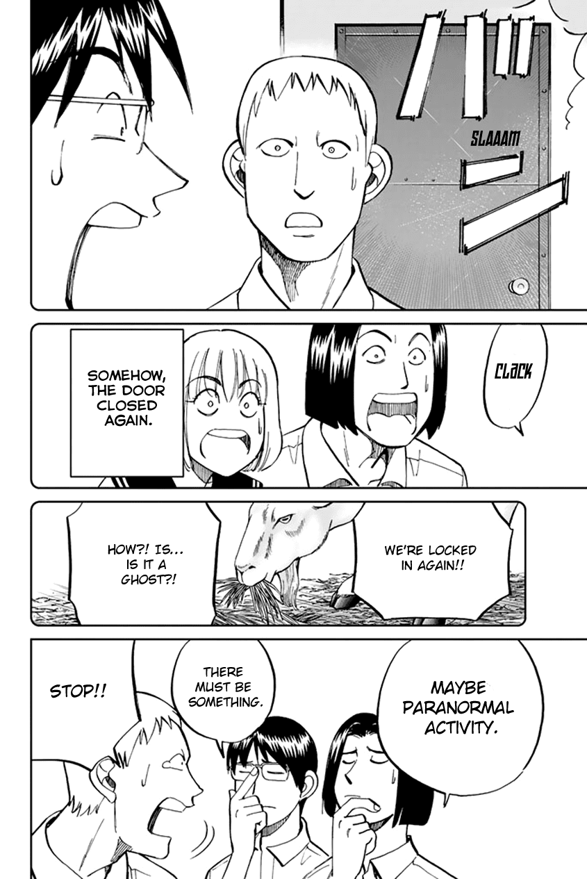 C.M.B. Chapter 45 page 47 - Chapter 45: Seven Mysteries Of High School