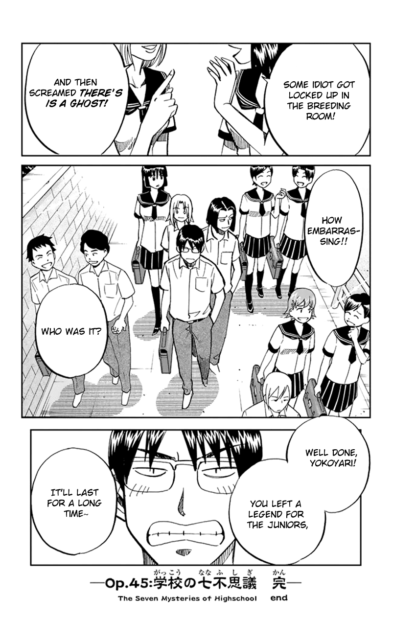 C.M.B. Chapter 45 page 51 - Chapter 45: Seven Mysteries Of High School