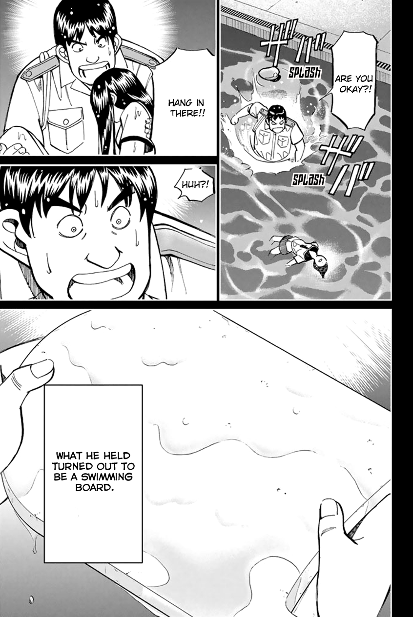 C.M.B. Chapter 45 page 6 - Chapter 45: Seven Mysteries Of High School