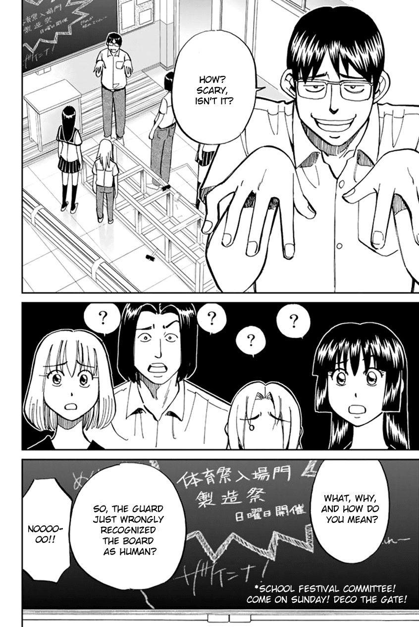 C.M.B. Chapter 45 page 7 - Chapter 45: Seven Mysteries Of High School