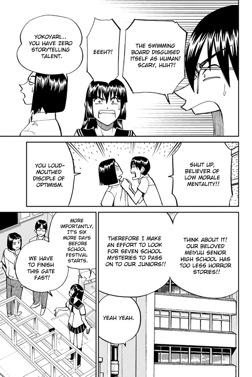 C.M.B. Chapter 45 page 8 - Chapter 45: Seven Mysteries Of High School