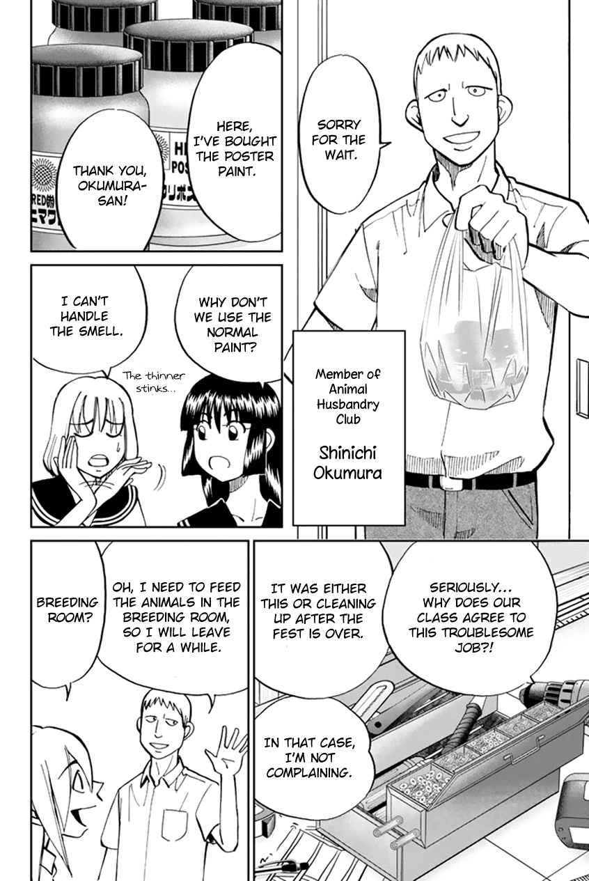 C.M.B. Chapter 45 page 9 - Chapter 45: Seven Mysteries Of High School