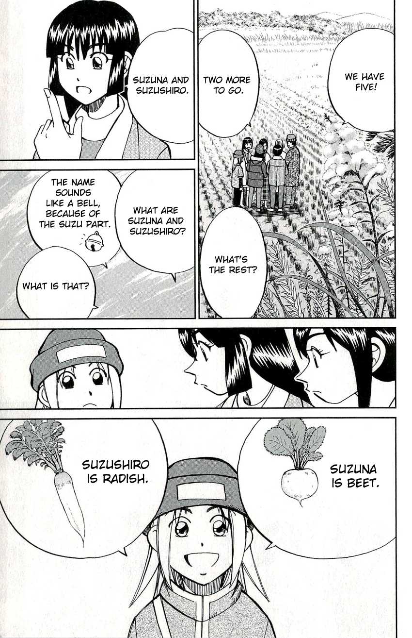 C.M.B. Chapter 48 page 12 - Chapter 48: The Secret Village