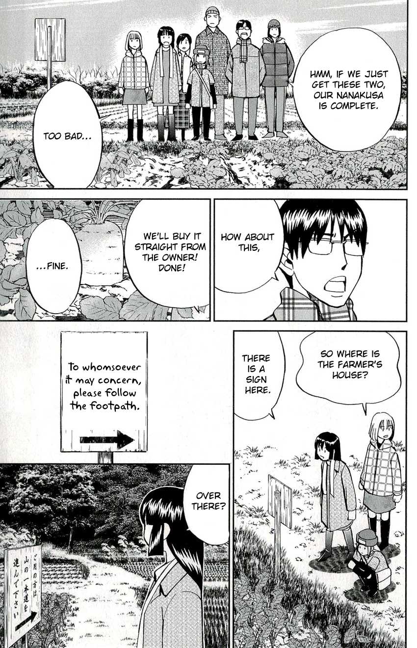 C.M.B. Chapter 48 page 14 - Chapter 48: The Secret Village