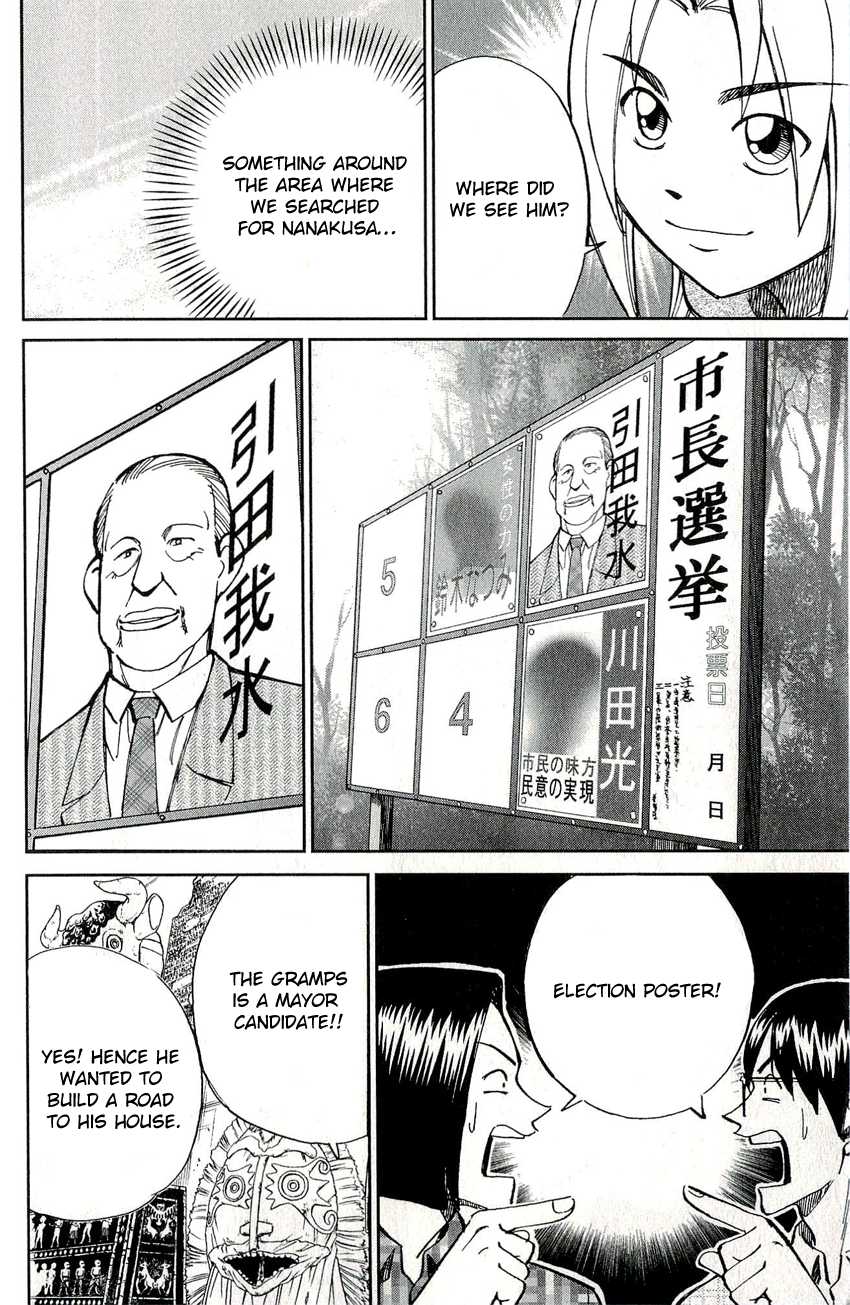 C.M.B. Chapter 48 page 47 - Chapter 48: The Secret Village