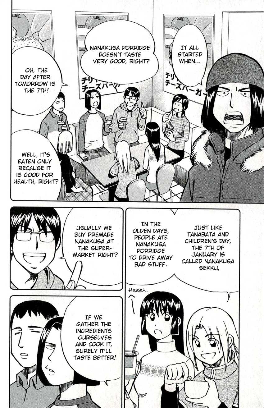 C.M.B. Chapter 48 page 7 - Chapter 48: The Secret Village