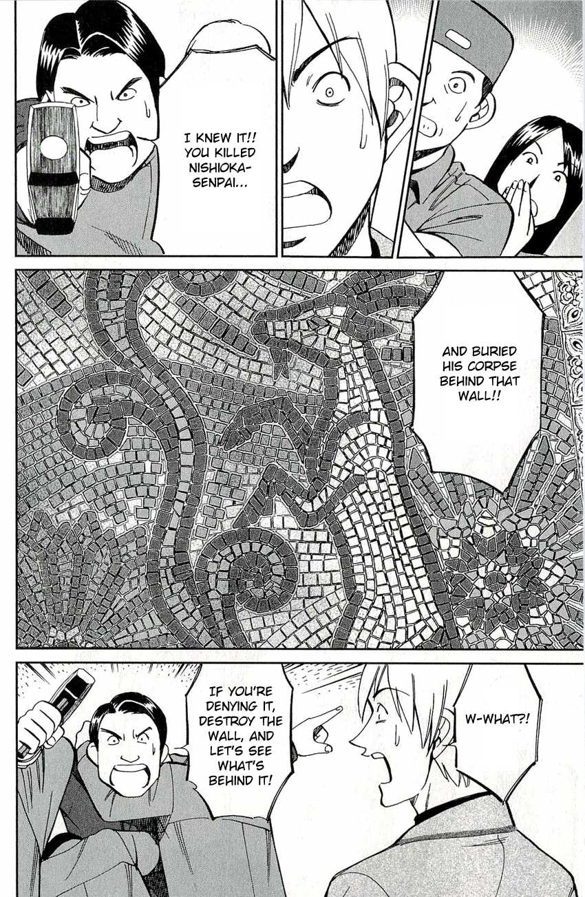 C.M.B. Chapter 49 page 10 - Chapter 49: The Mosaic