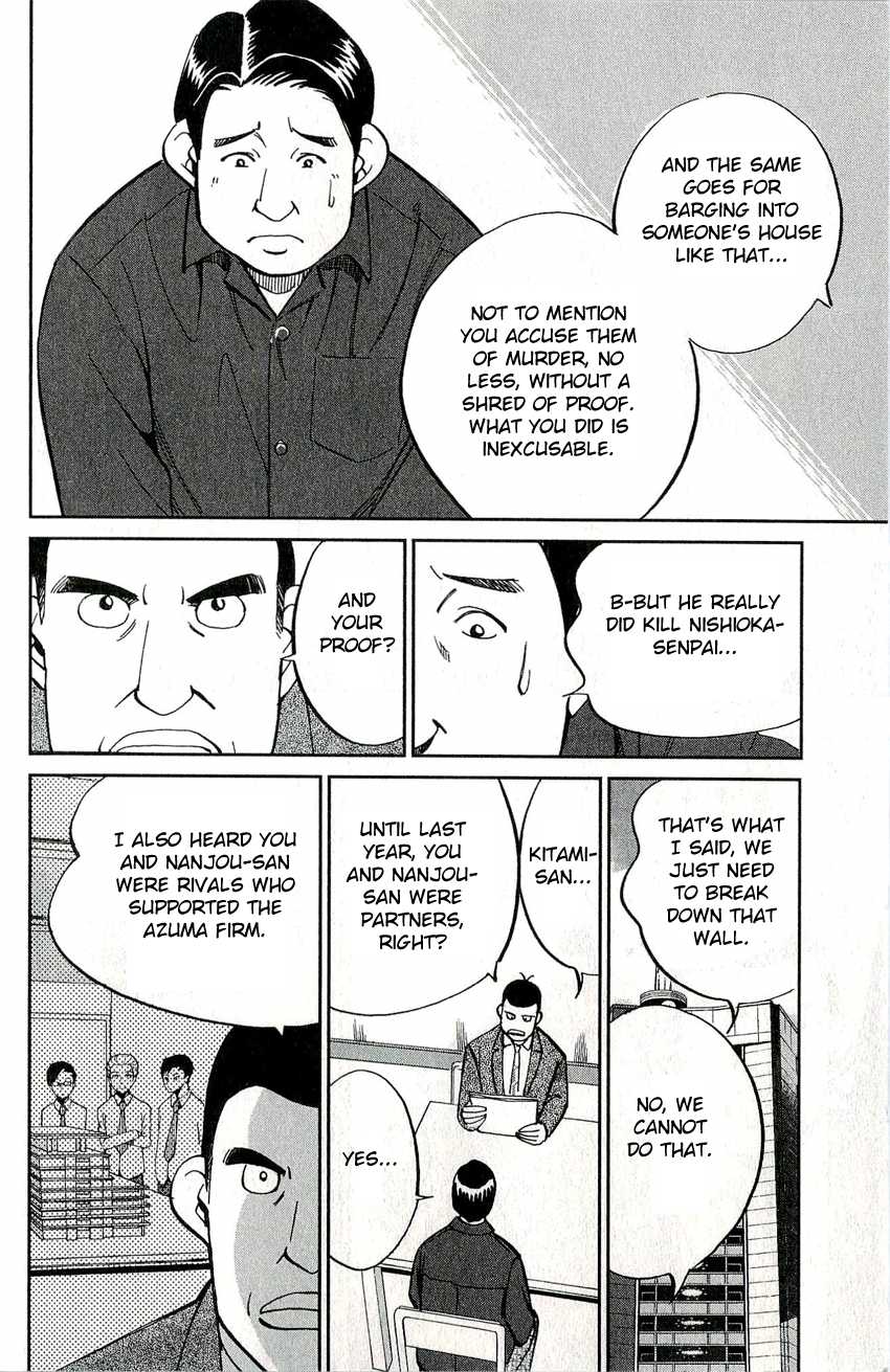 C.M.B. Chapter 49 page 12 - Chapter 49: The Mosaic