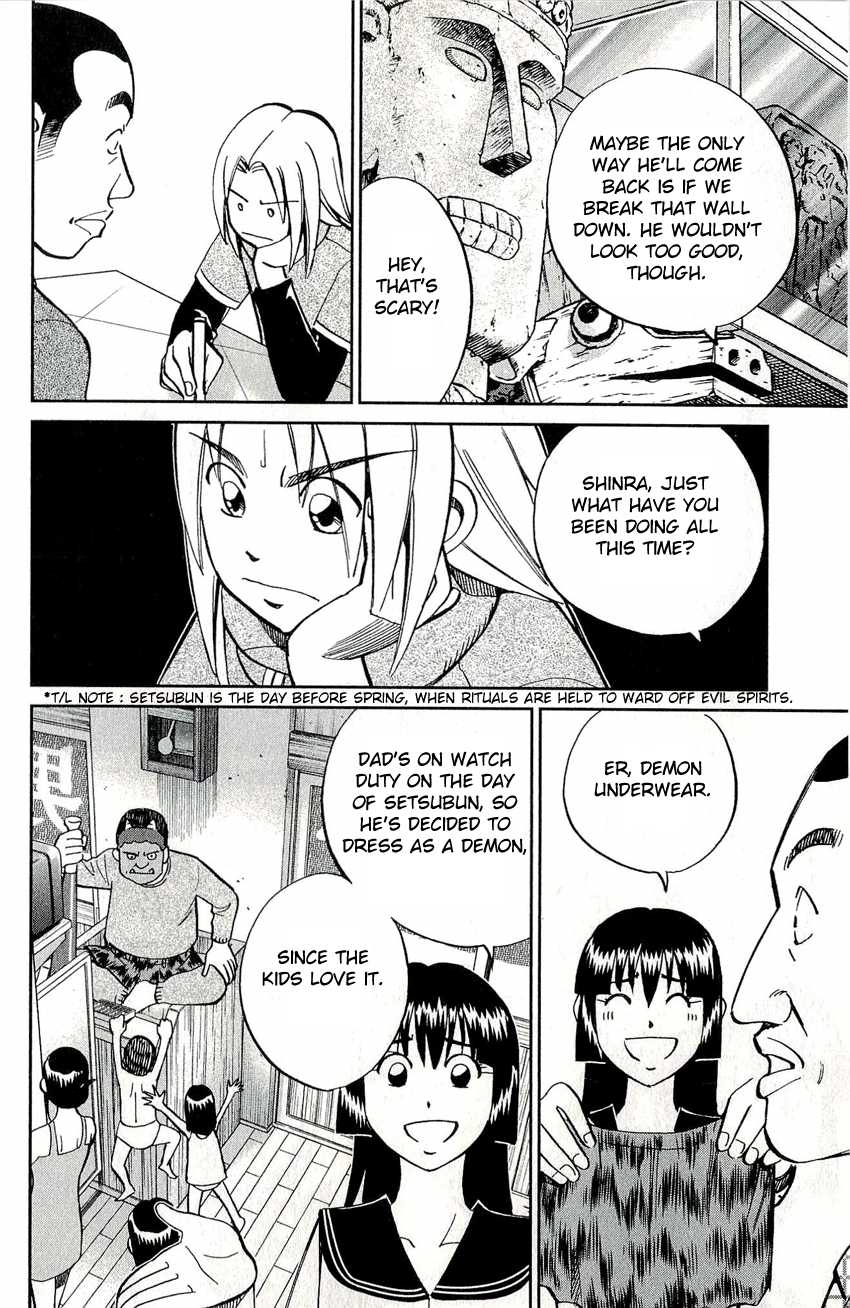 C.M.B. Chapter 49 page 18 - Chapter 49: The Mosaic